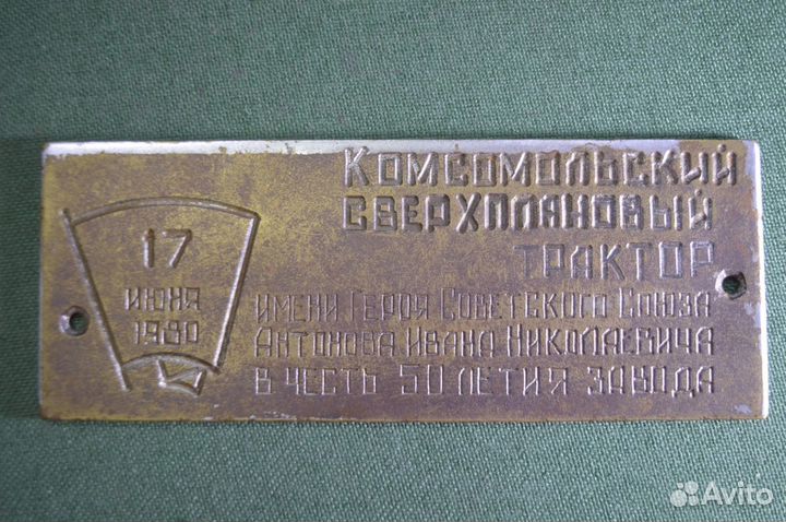 Табличка шильда 