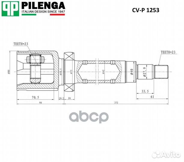 ШРУС правый внутренний foсus 1.8 CVP1253 pilenga