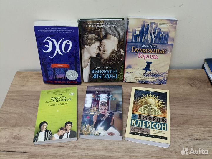 Книги