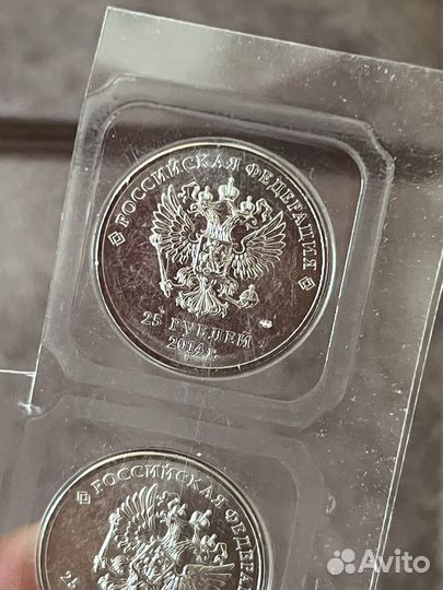 Монеты Сочи 25