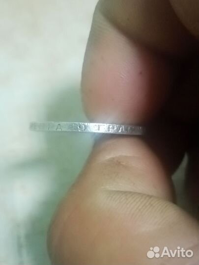 Один полтинник (серебро) 1924 года