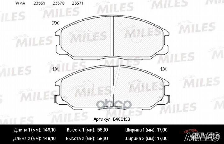Колодки передние Ssang Yong/Miles/ E400138 Miles