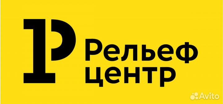 Водитель погрузчика/ричтрака