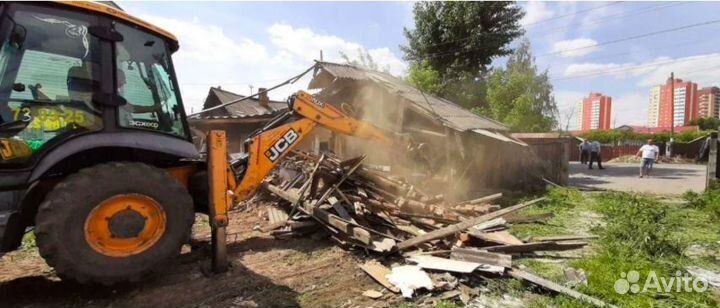 Демонтажные работы/Снос домов/Снос построек