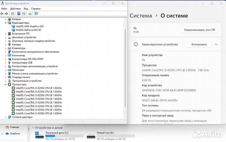 Ноутбук Lenovo intel i5 8250u/DDR4/ssd/mx150