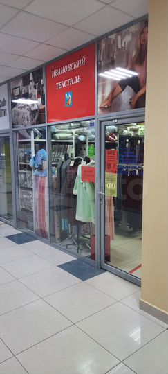 Торговая площадь, 21 м²