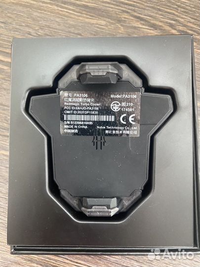 Redmagic turbo cooler