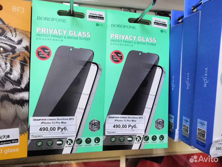 Защитное стекло на iPhone