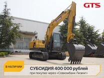 Гусеничный экскаватор Lovol FR150D, 2023