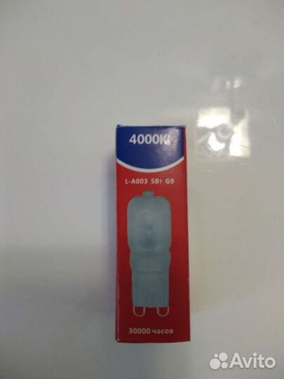 Светильники потол. feron C1037 (G9) +лампочки 6 шт