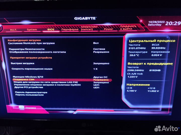 Комплект gigabyte H310M H 2.0+celeron g4900+8гб