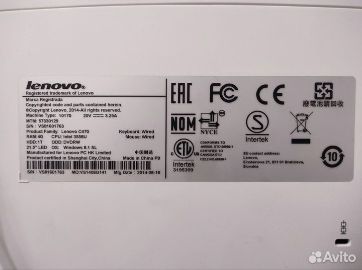 Моноблок Lenovo C4 Series