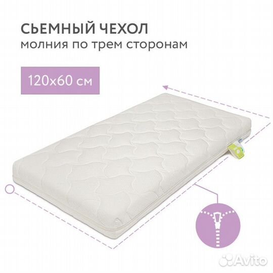 Детская кроватка с продольным маятником + матрас