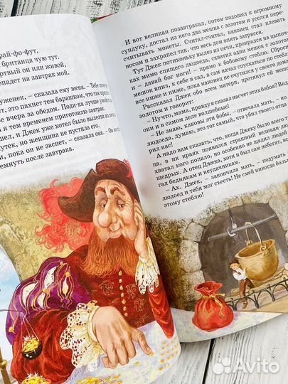 Сказки в новогоднюю ночь