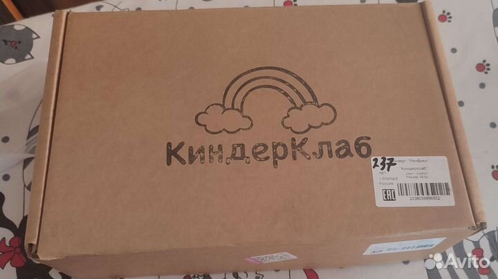 Конверт на выписку для мальчика, лето