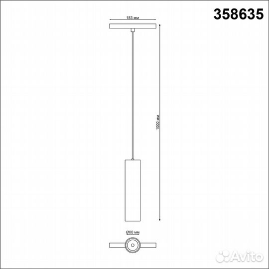 Novotech 358635 Flum трековый светильник