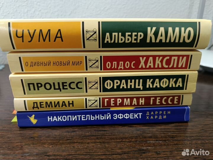 Коллекция книг