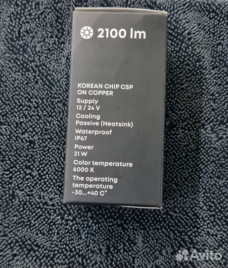 Светодиодные лампы h4