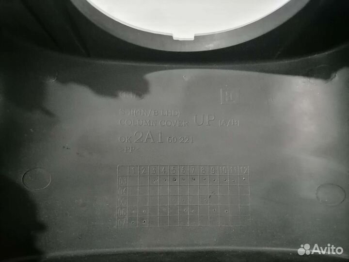 Кожух рулевой колонки Kia Spectra