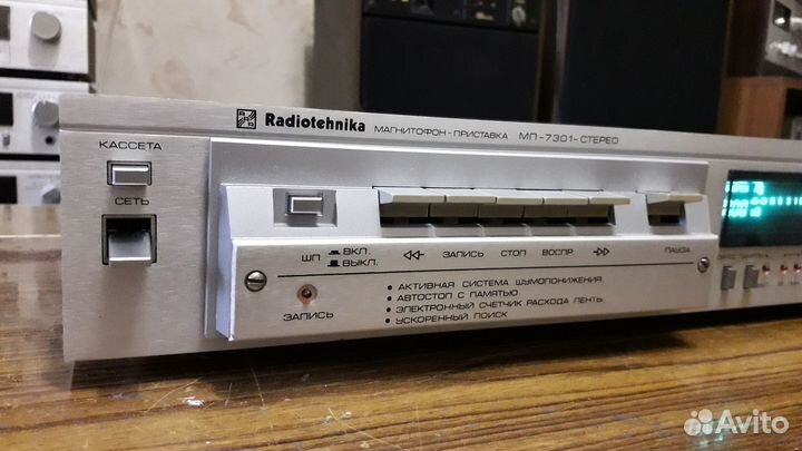 1 Радиотехника магнитофон-приставка мп-7301 стерео