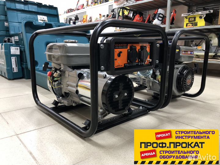 Аренда прокат генератор бензиновый инструмент обор