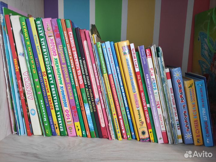 Книги детские