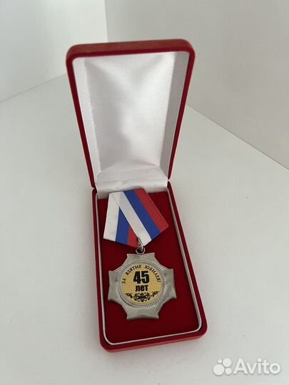 Медаль-сувенир 