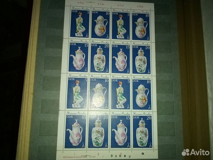 Почтовые марки