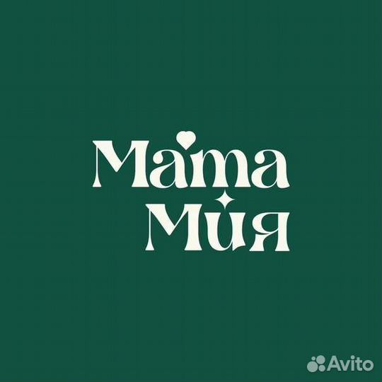 Повар г.ц.,повар х.ц.,повар пиццайоло