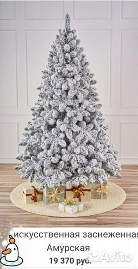 Елка новогодняя Max Christmas заснежиная 140 см