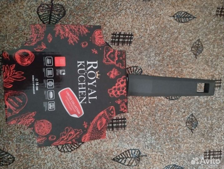 Новый ковш Royal kitchen