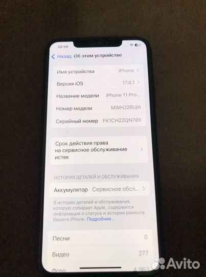 iPhone 11 Pro Max, 256 ГБ