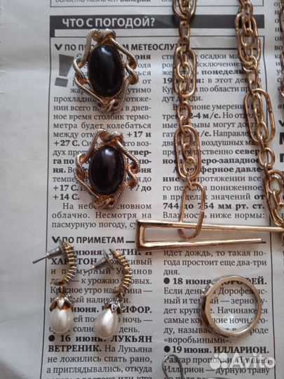 Винтажная бижутерия