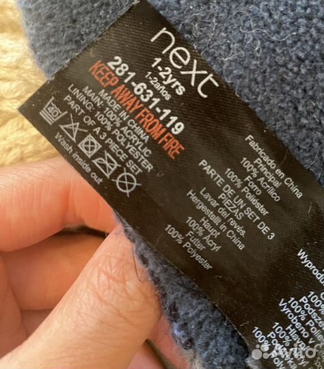 Коплект next (шапка, шарф и варежки на 1-2 года)