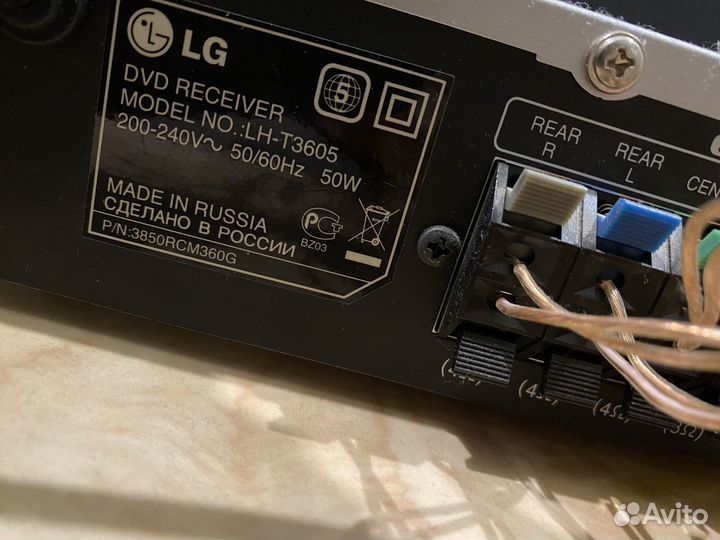 Домашний кинотеатр lg(полный рабочий комплект)