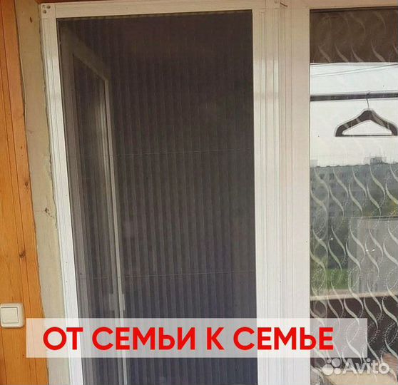 Москитные сетки