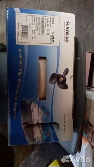 Винт для лодочного мотора