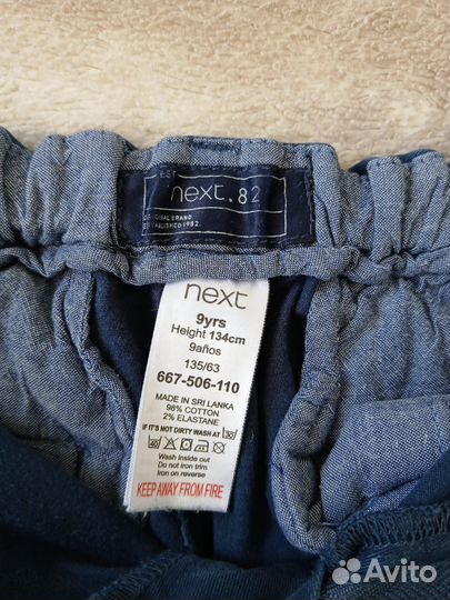 Next брюки штаны на мальчика 134