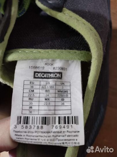 Комплект снаряжения для скалолазания (детский)