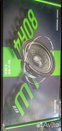 Динамики Machete LW80A4 8дюймов