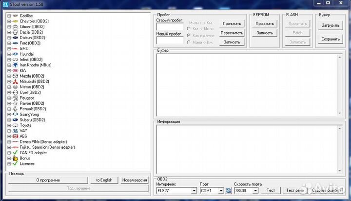 Stool (mtool) KEY full 1.58