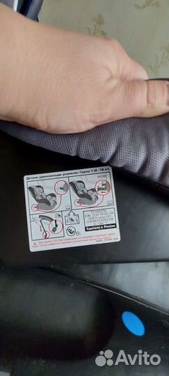 Автокресло babyton nord fix 0+/1 isofix