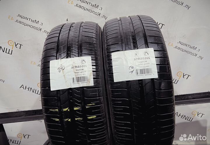 Michelin Energy Saver 205/55 R16 94Y