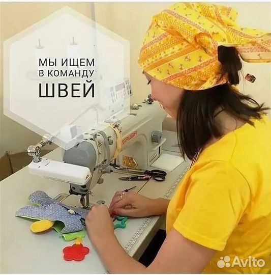 Швея в цех на пошив женской одежды