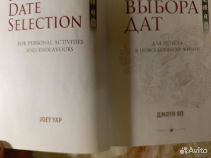 Издание в идеальном состоянии