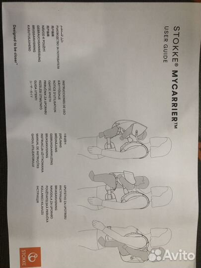 Рюкзак переноска кенгуру Stokke