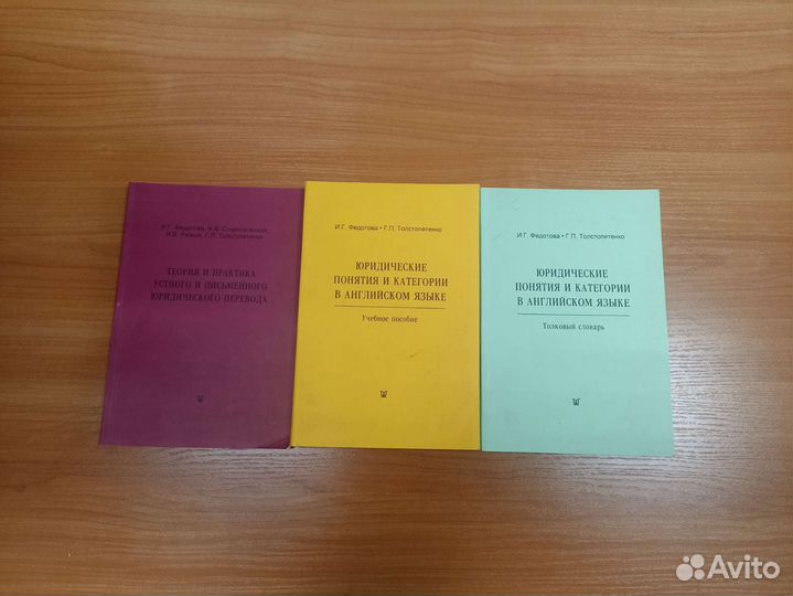 Учебное пособие