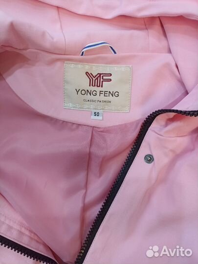 Парка женская 48 50