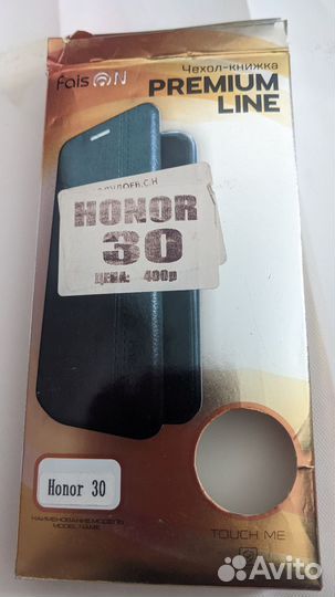 Чехол Huawei honor 30, Honor 30s, Honor 30Rro