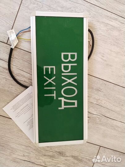 Световое табло, табличка выход, табл-ка не входить